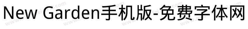 New Garden手机版字体转换